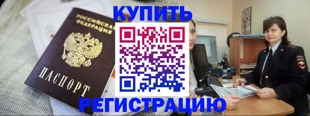 форма 3 в Порхове